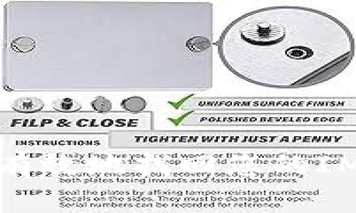 如何安全有效地找回您的IM钱包密码