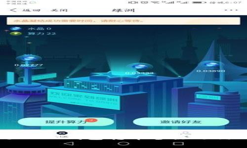 如何处理IM钱包转币备注写错的情况