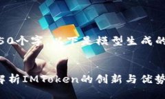 由于消息内容长达4450个字