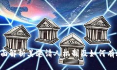 IM：全面解析其邀请人机制